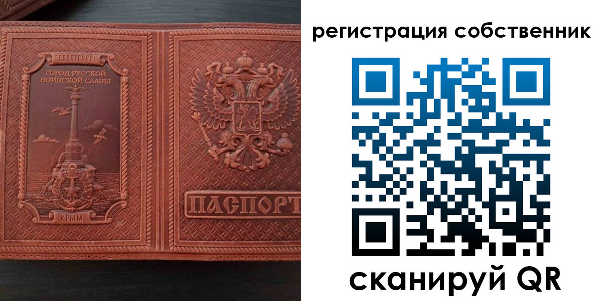 пропишу в квартире в Фролово