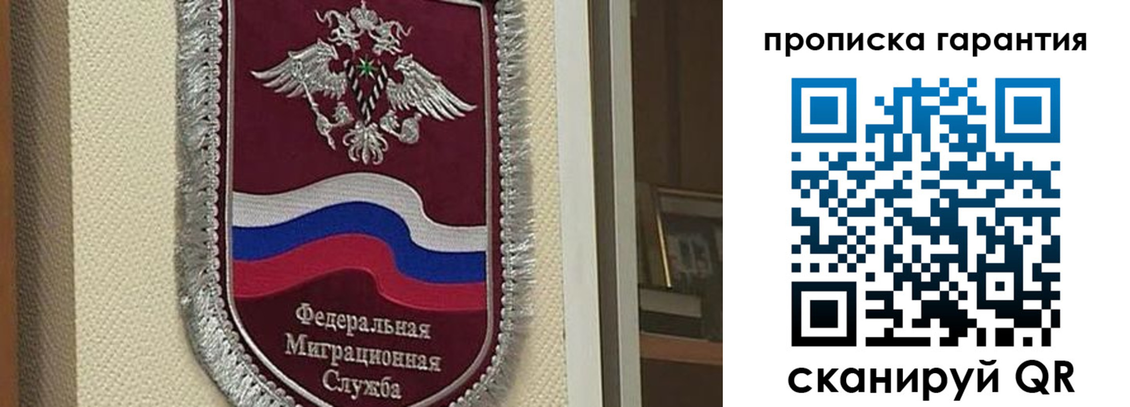 прописка иностранных граждан в Фролово